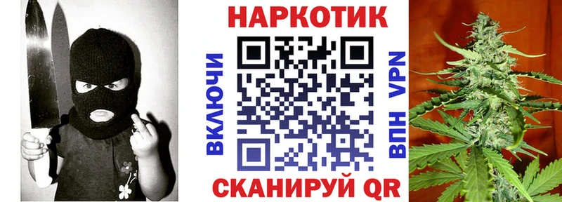 Купить КОКАИН  КЕТАМИН  Конопля  Меф мяу мяу  А ПВП  Рыбное