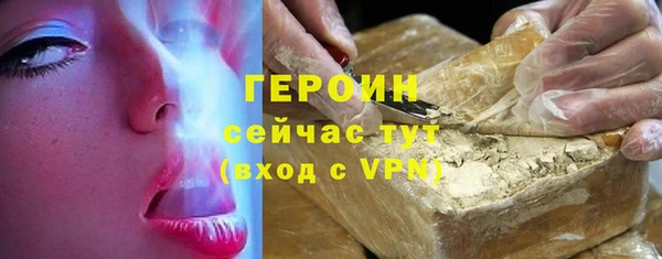 трава Кострома