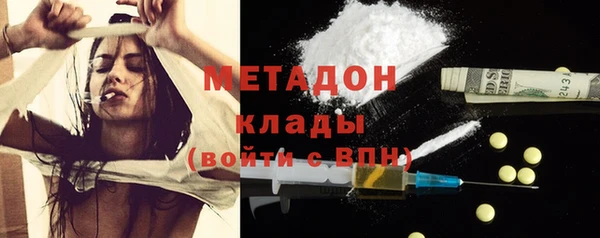 метадон Козельск