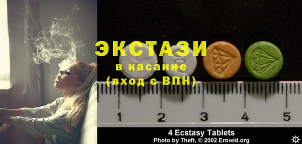ECSTASY Коряжма