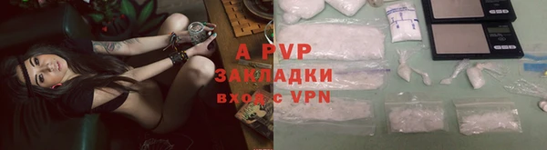 скорость mdpv Костерёво