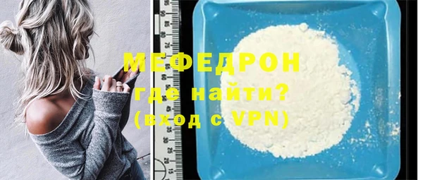 MESCALINE Кодинск