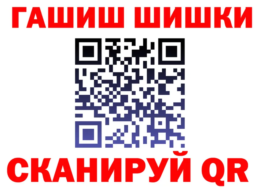 Cannafood конопля как войти даркнет blacksprut Рыбное