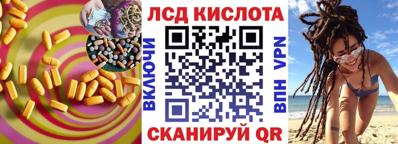LSD-25 экстази ecstasy  Купить где  Рыбное 