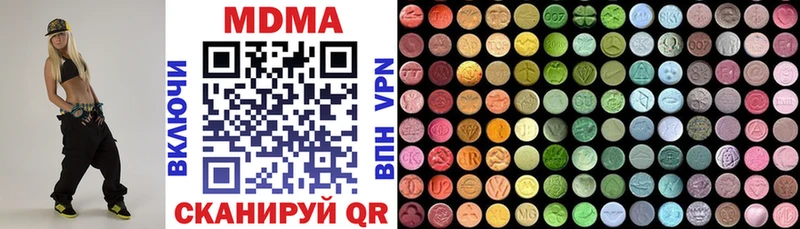МДМА молли  Купить закладки  Рыбное 