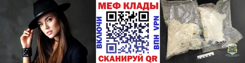 Купить закладки  Рыбное  Меф кристаллы 